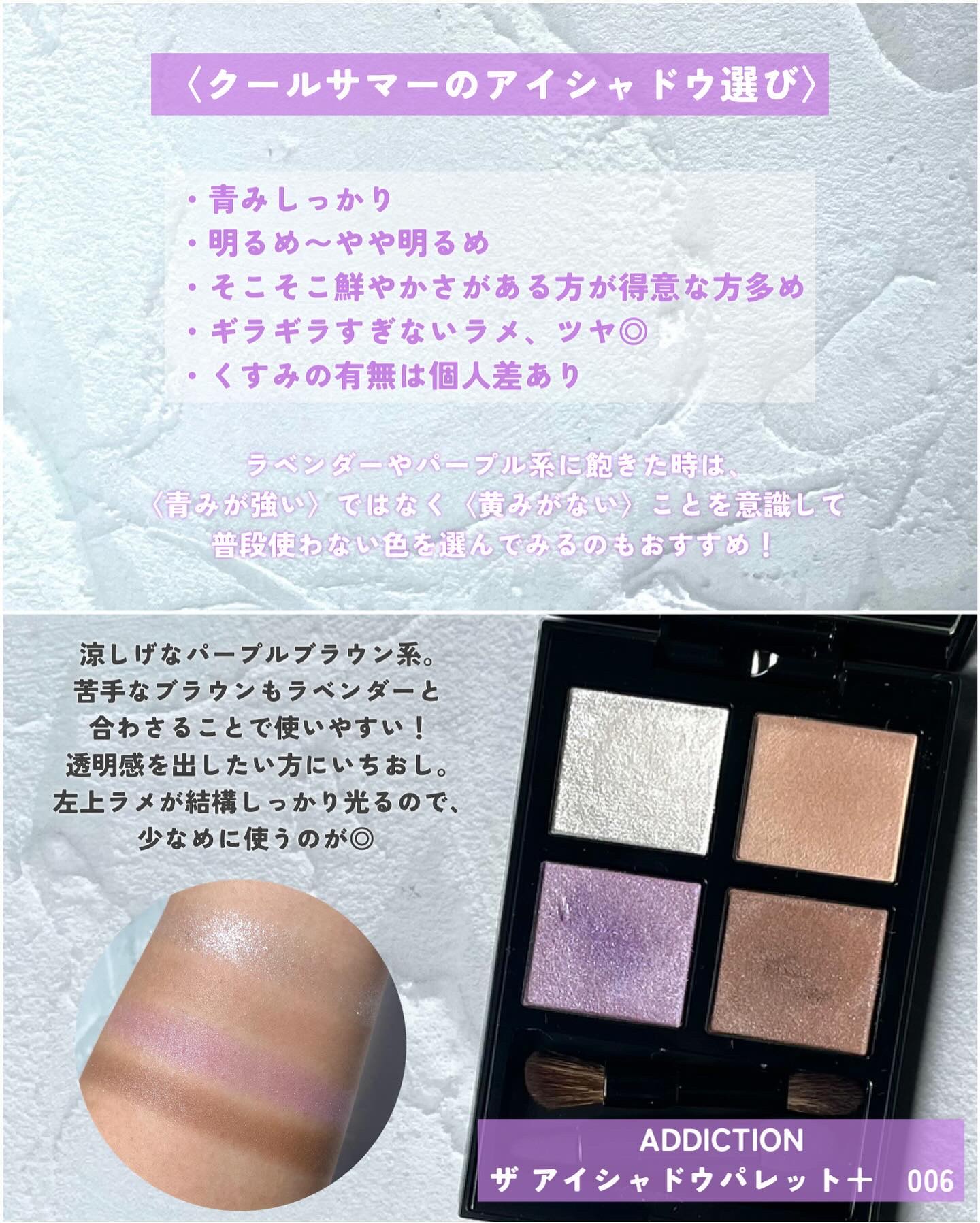 リアルクローズシャドウ/excel/アイシャドウパレットを使ったクチコミ（2枚目）