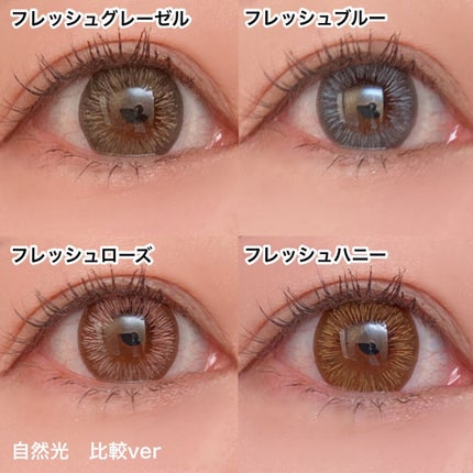 ワンデーアキュビュー®ディファイン®モイスト®/アキュビュー® ディファイン®/ワンデー(1DAY)カラコンを使ったクチコミ(10枚目)