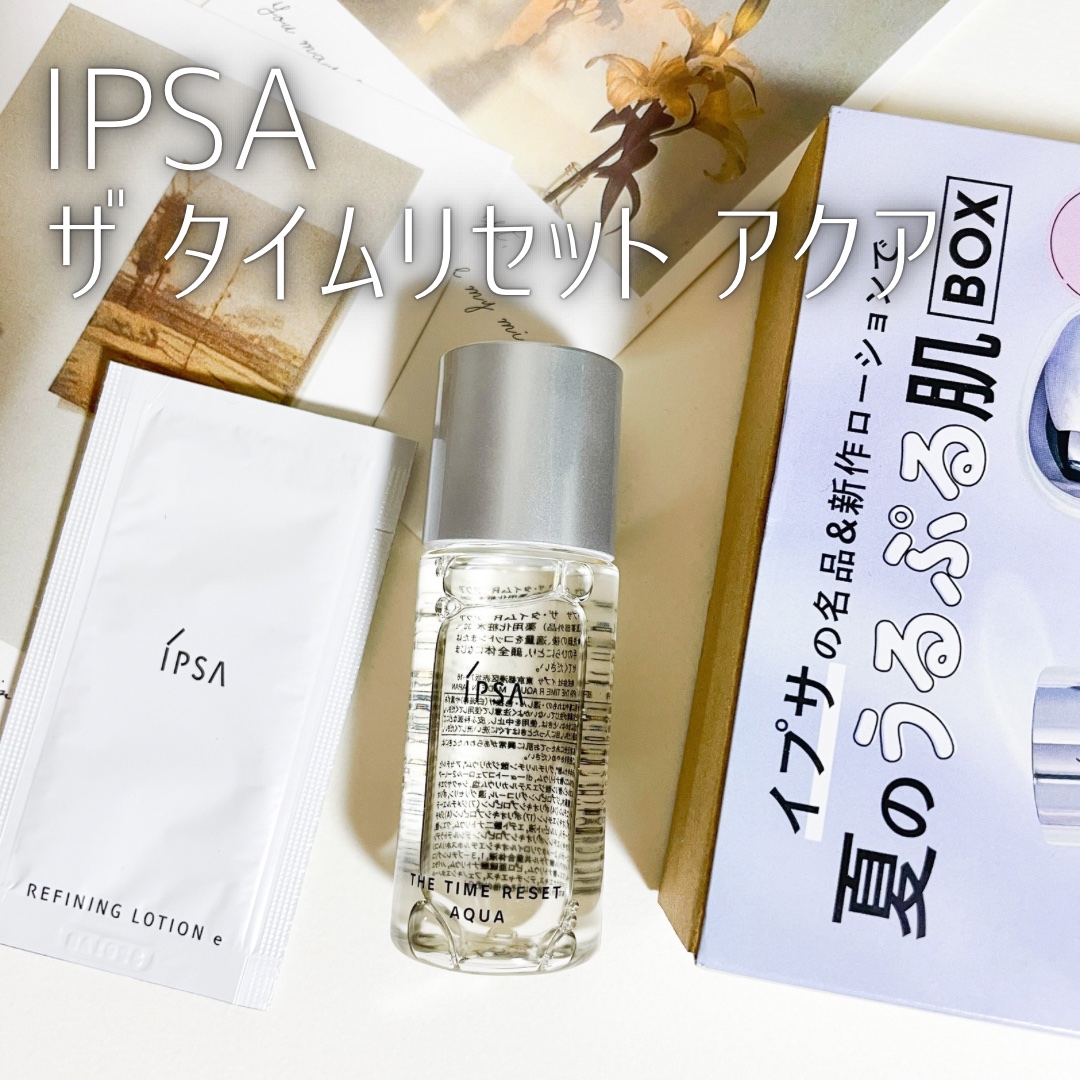 ザ・タイムR アクア/IPSA/化粧水を使ったクチコミ（1枚目）