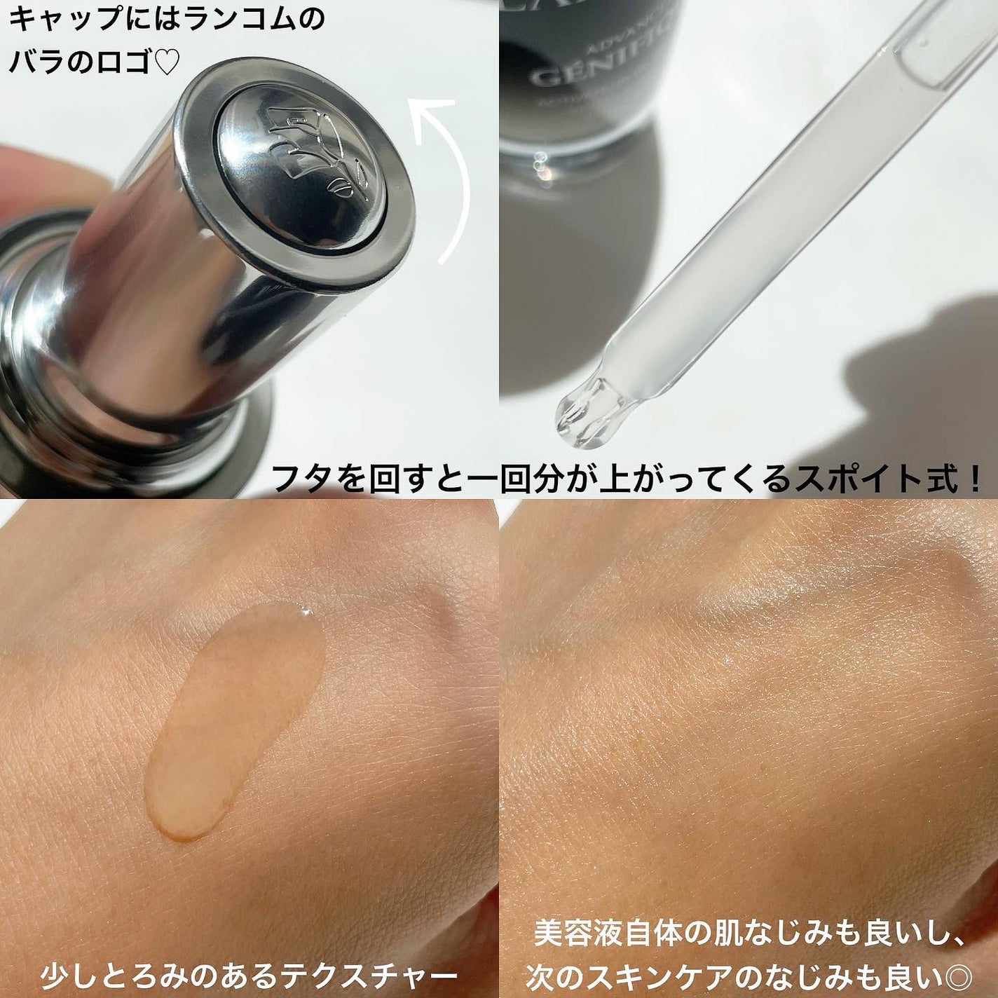 ジェニフィック アドバンスト N/LANCOME/美容液を使ったクチコミ(3枚目)
