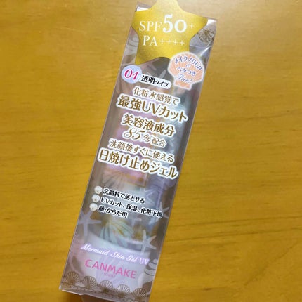 マーメイドスキンジェルUV/キャンメイク/日焼け止めジェルを使ったクチコミ(2枚目)