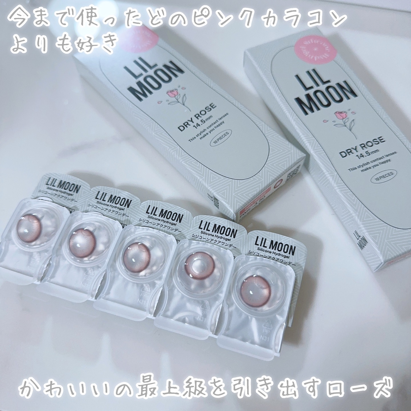 を使ったクチコミ（2枚目）