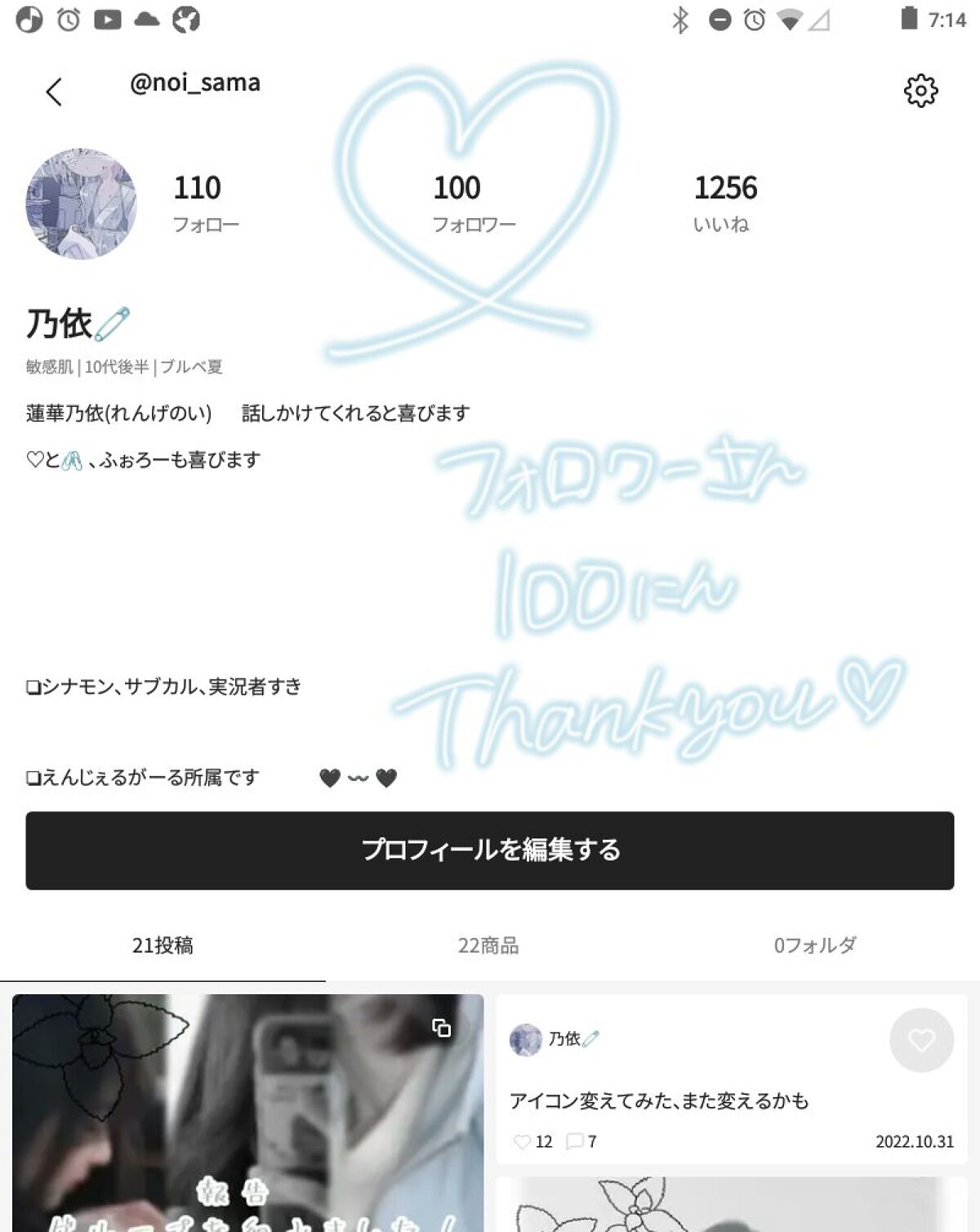 ä¹äŸðŸ on LIPS ããã©ãã¯ãŒãã100人ããããšãããããŸãïŒ&äŒç»åéããŸãã..ãïŒ1æç®ïŒ