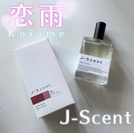 J-Scentフレグランスコレクション 和肌 オードパルファン/J-Scent/香水(レディース)を使ったクチコミ(1枚目)