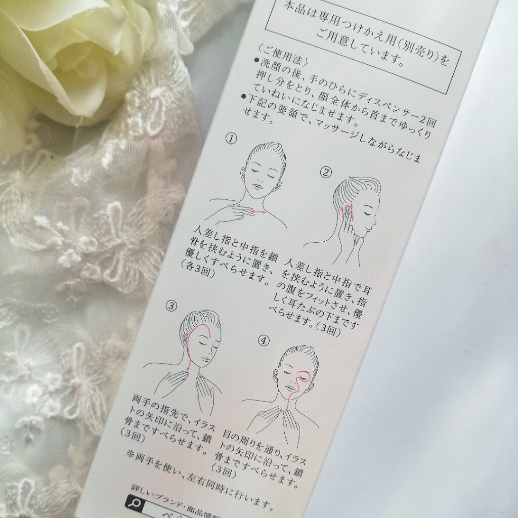 ベネフィーク リュクス リセットセラム/BENEFIQUE/美容液を使ったクチコミ(4枚目)