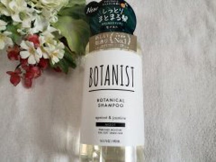 ボタニカルシャンプー/トリートメント(モイスト) /BOTANIST/シャンプー・コンディショナーを使ったクチコミ(2枚目)