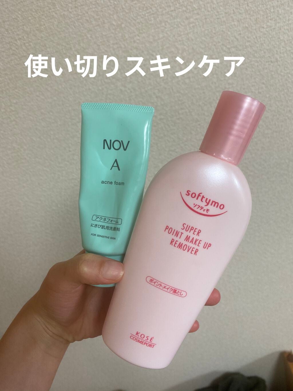 A アクネフォーム/NOV/洗顔フォームを使ったクチコミ(1枚目)