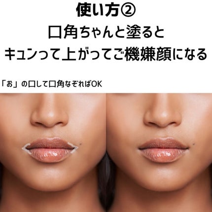 リップ ペンシル/M・A・C/リップライナーを使ったクチコミ(4枚目)