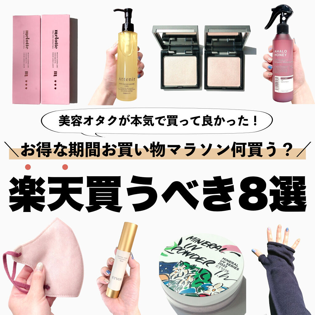 &be ルミナイジングパウダー/＆be/パウダーハイライトを使ったクチコミ（1枚目）