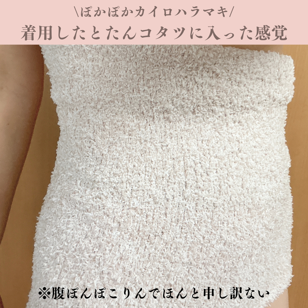 ちむ on LIPS 「.寒がりソフト肥満な私にはそこそこ厳しい季節がやってきた!冬の..」(2枚目)