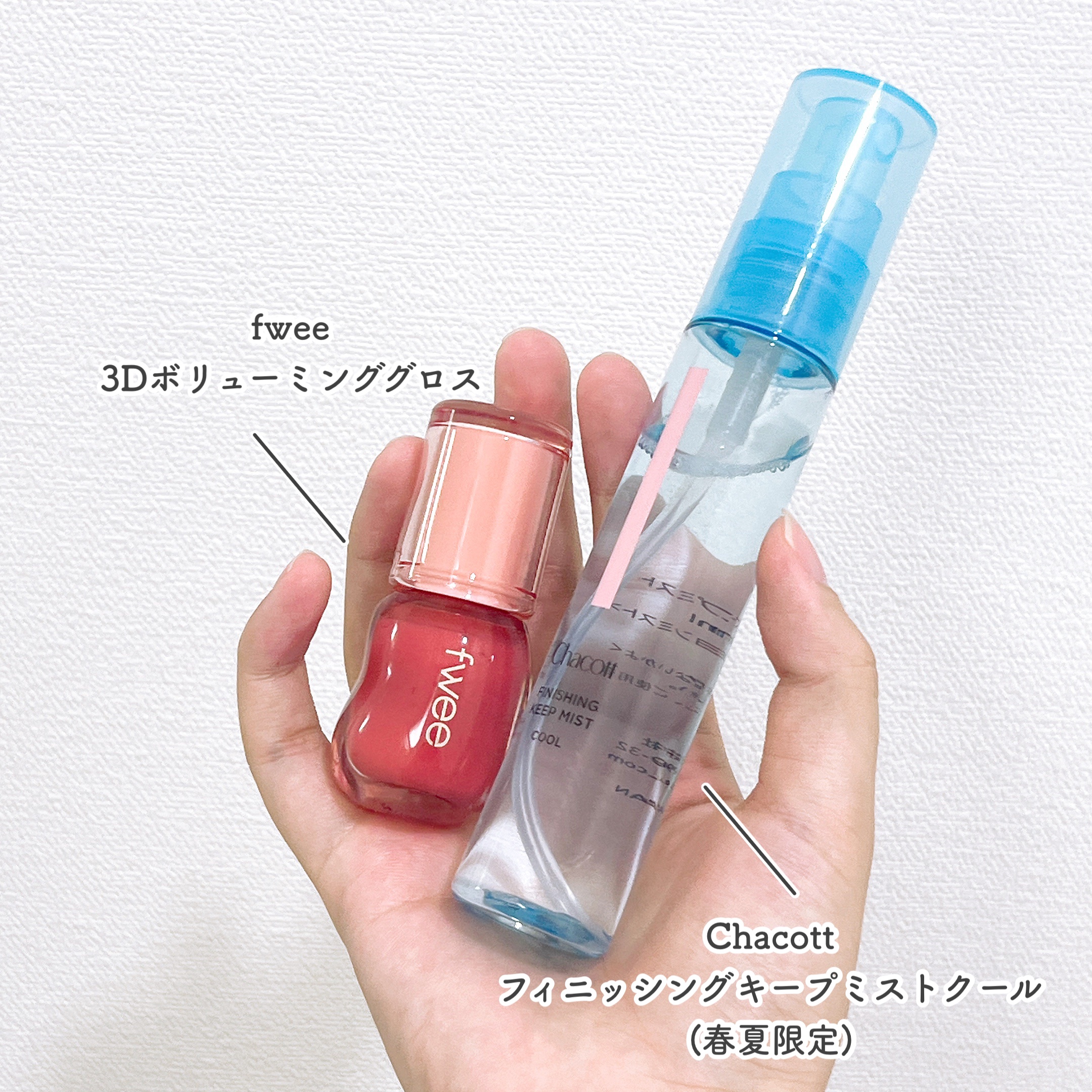 フィニッシングキープミスト クール/チャコット・コスメティクス/フィックスミストを使ったクチコミ（2枚目）