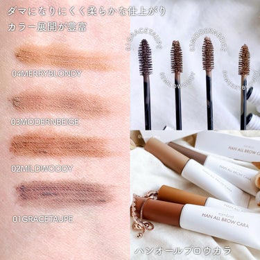 HAN ALL SHARP BROW C3 MODERN BEIGE/rom&nd/アイブロウペンシルを使ったクチコミ（3枚目）