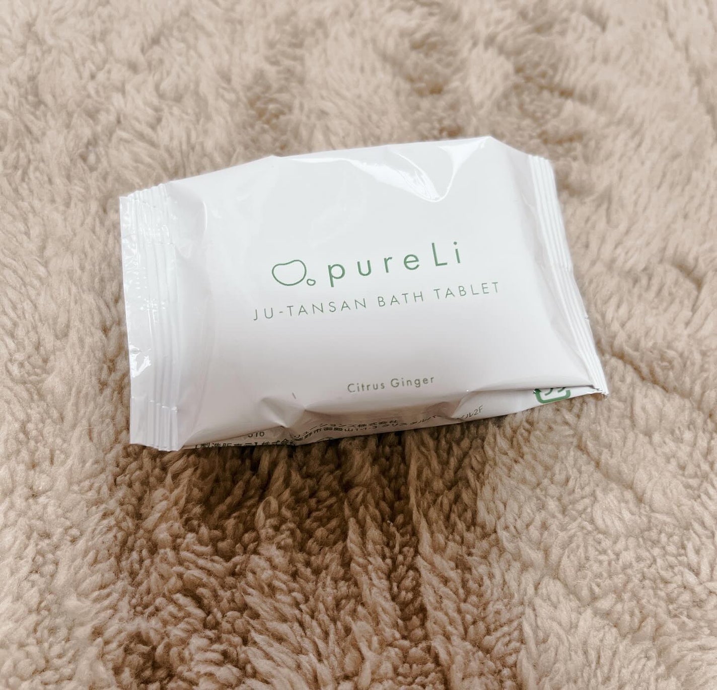 メイちゃんの執事フォロバ100 on LIPS 「#PRこの度は(@pureli_official)様(@din..」(4枚目)