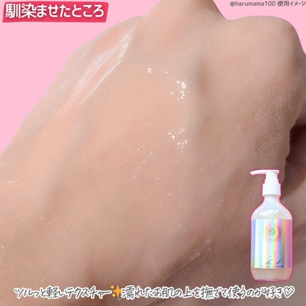 シカカーミングデイリースクラブウォッシュ/illuN/ボディスクラブを使ったクチコミ(3枚目)