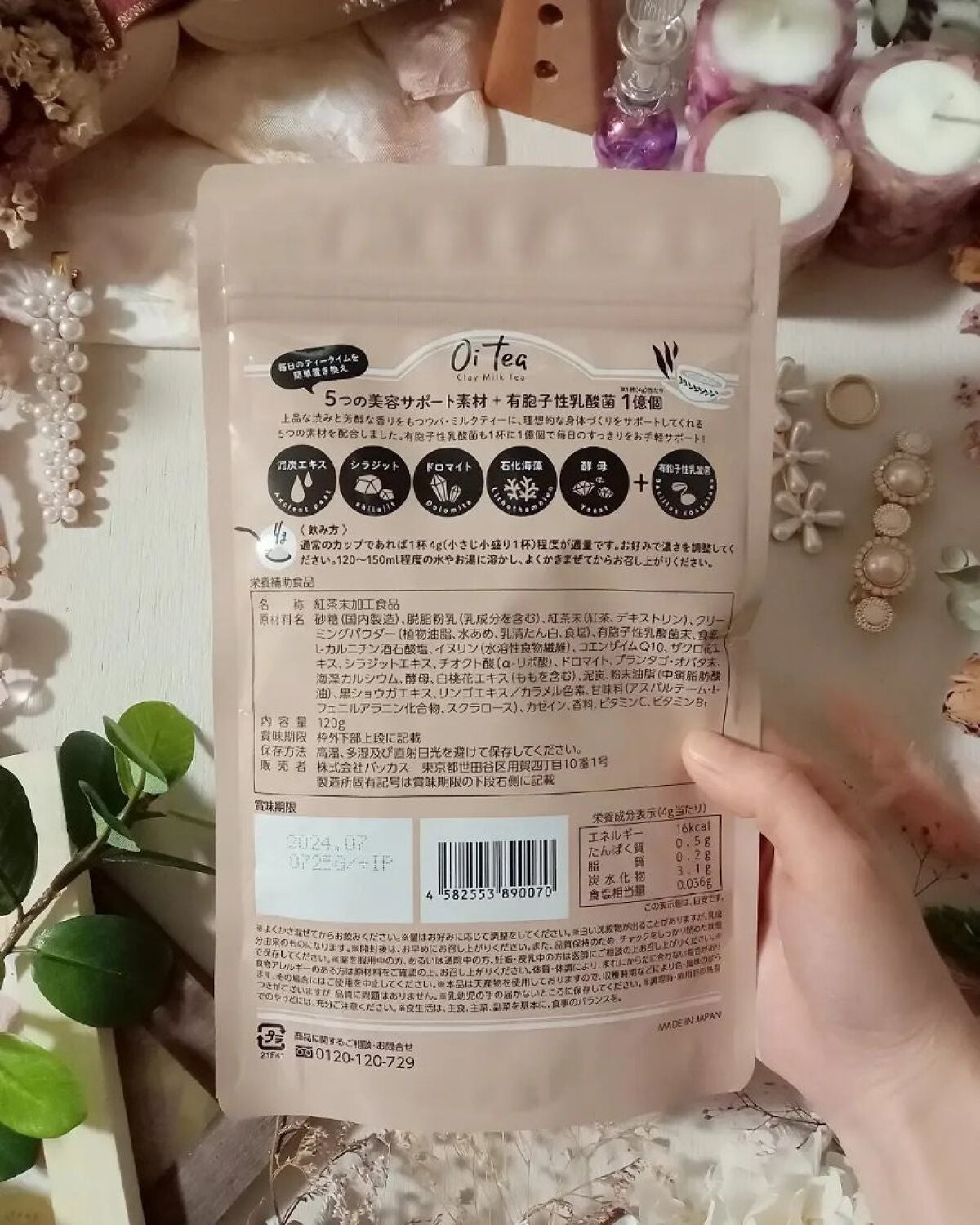 みぃみぃ on LIPS 「ダイエットと体内からキレイを徹底サポート✨/今日の朝食は糖質オ..」(4枚目)