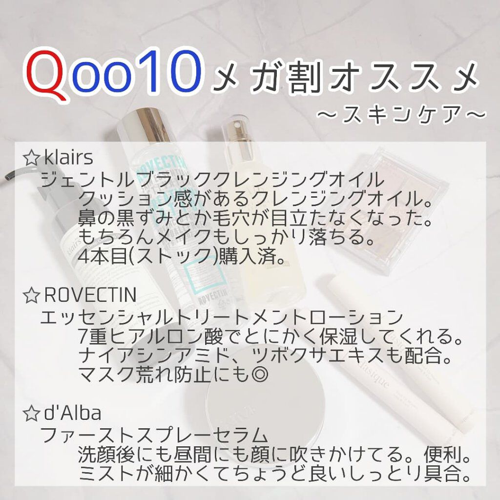 ジェントルブラックディープクレンジングオイル(150ml)/Klairs/オイルクレンジングを使ったクチコミ（2枚目）