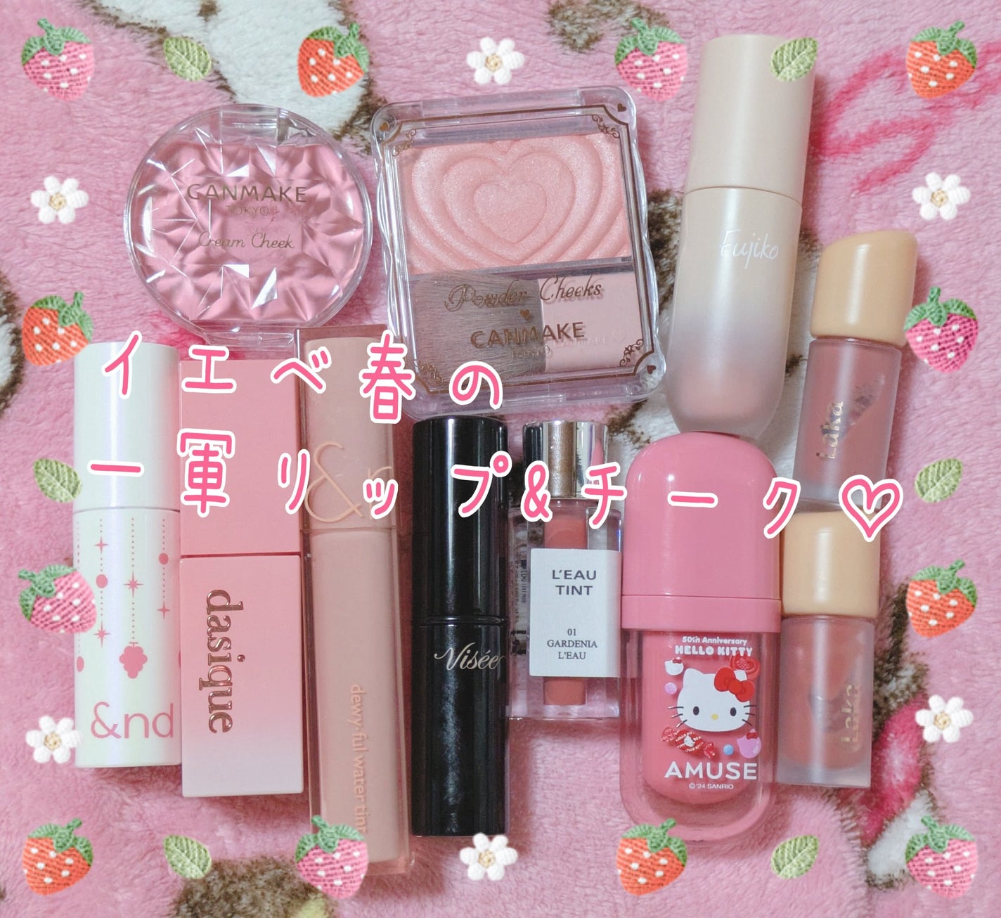 クリームチーク/キャンメイク/ジェル・クリームチークを使ったクチコミ(1枚目)