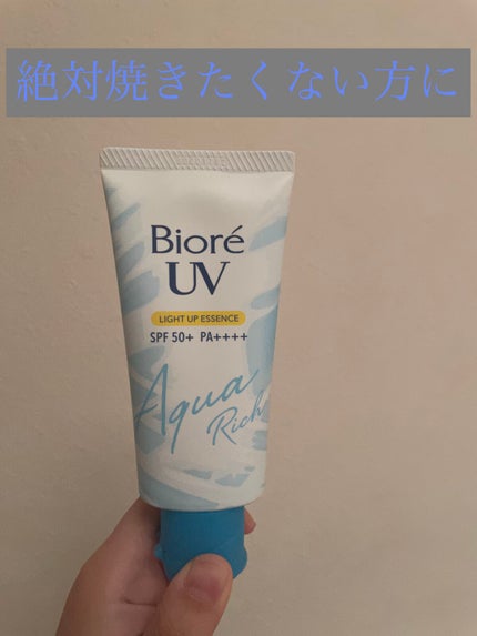 ビオレUV アクアリッチ ライトアップエッセンス/ビオレ/日焼け止めクリームを使ったクチコミ(1枚目)