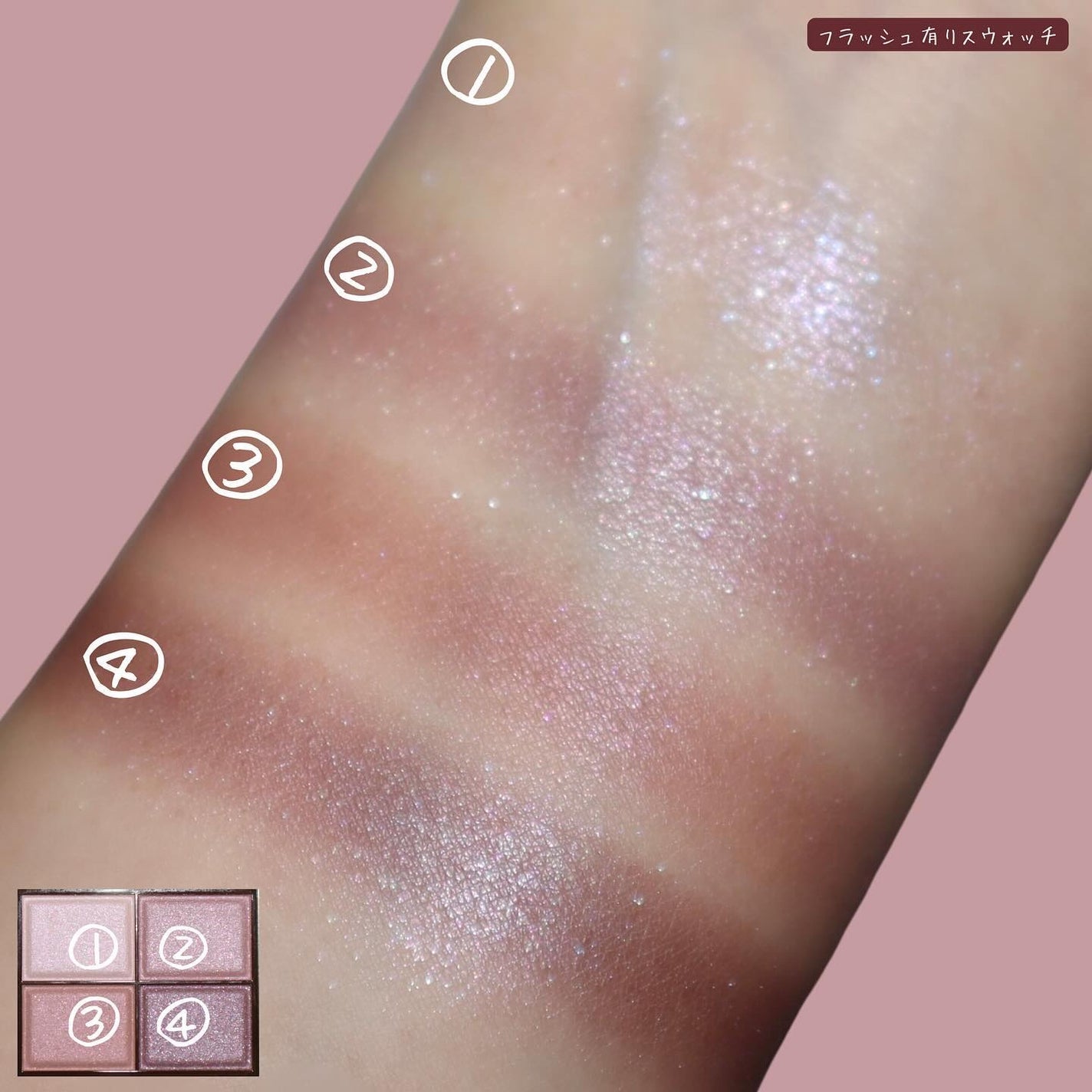 スキニーリッチシャドウ/excel/アイシャドウパレットを使ったクチコミ(6枚目)