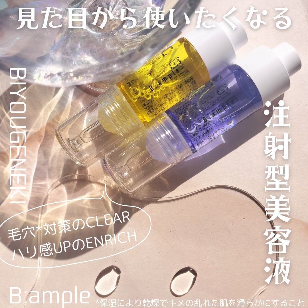 momoð䜿çšåçæ²èŒð on LIPS ãçŸå®¹åæ¶²5çš®ãMIXâšããããžã¥ãã䜿ããããªã泚å°åçŸå®¹æ¶²/..ãïŒ1æç®ïŒ