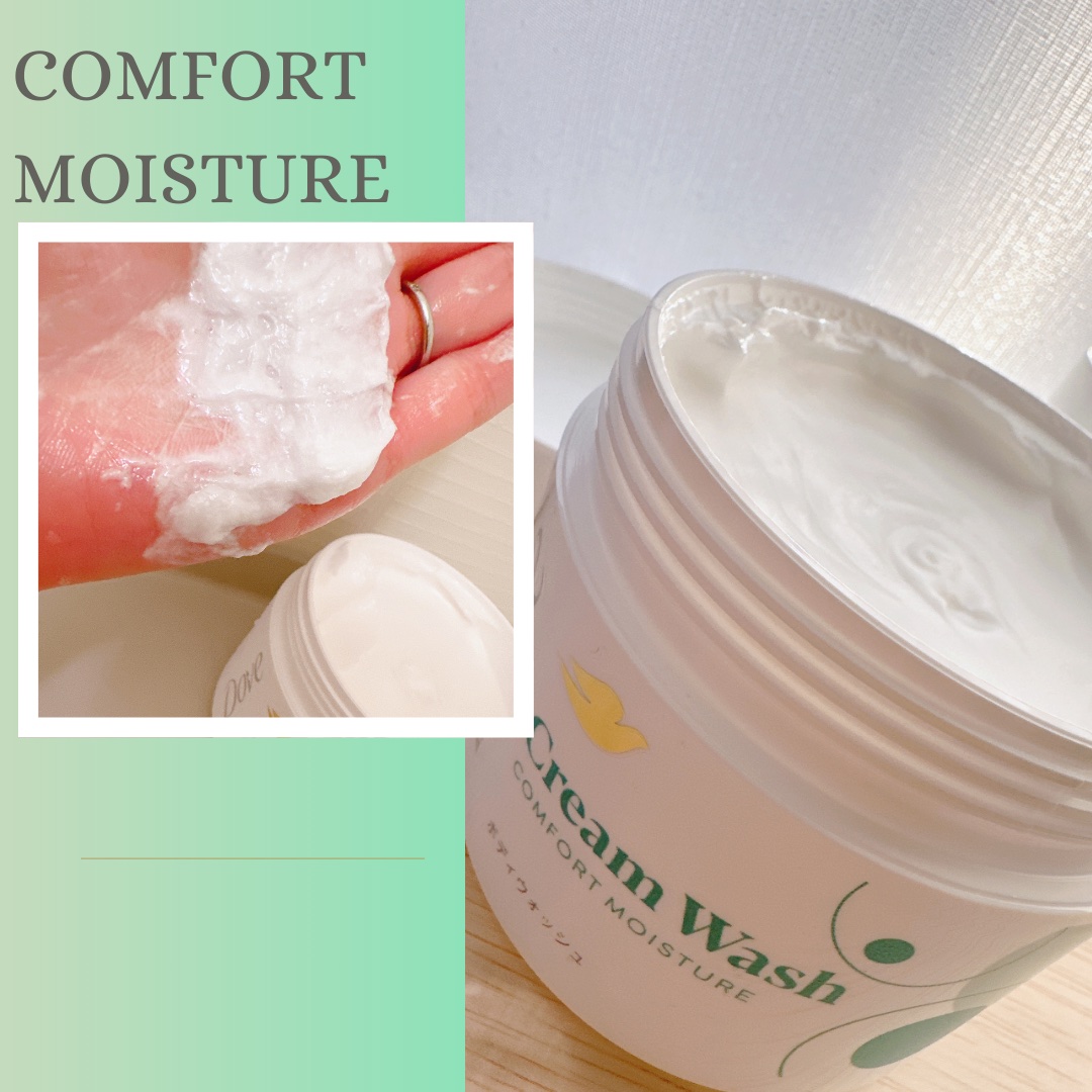 ダヴ クリームボディウォッシュ ジョイアスグロウ/ダヴ/ボディソープを使ったクチコミ（2枚目）