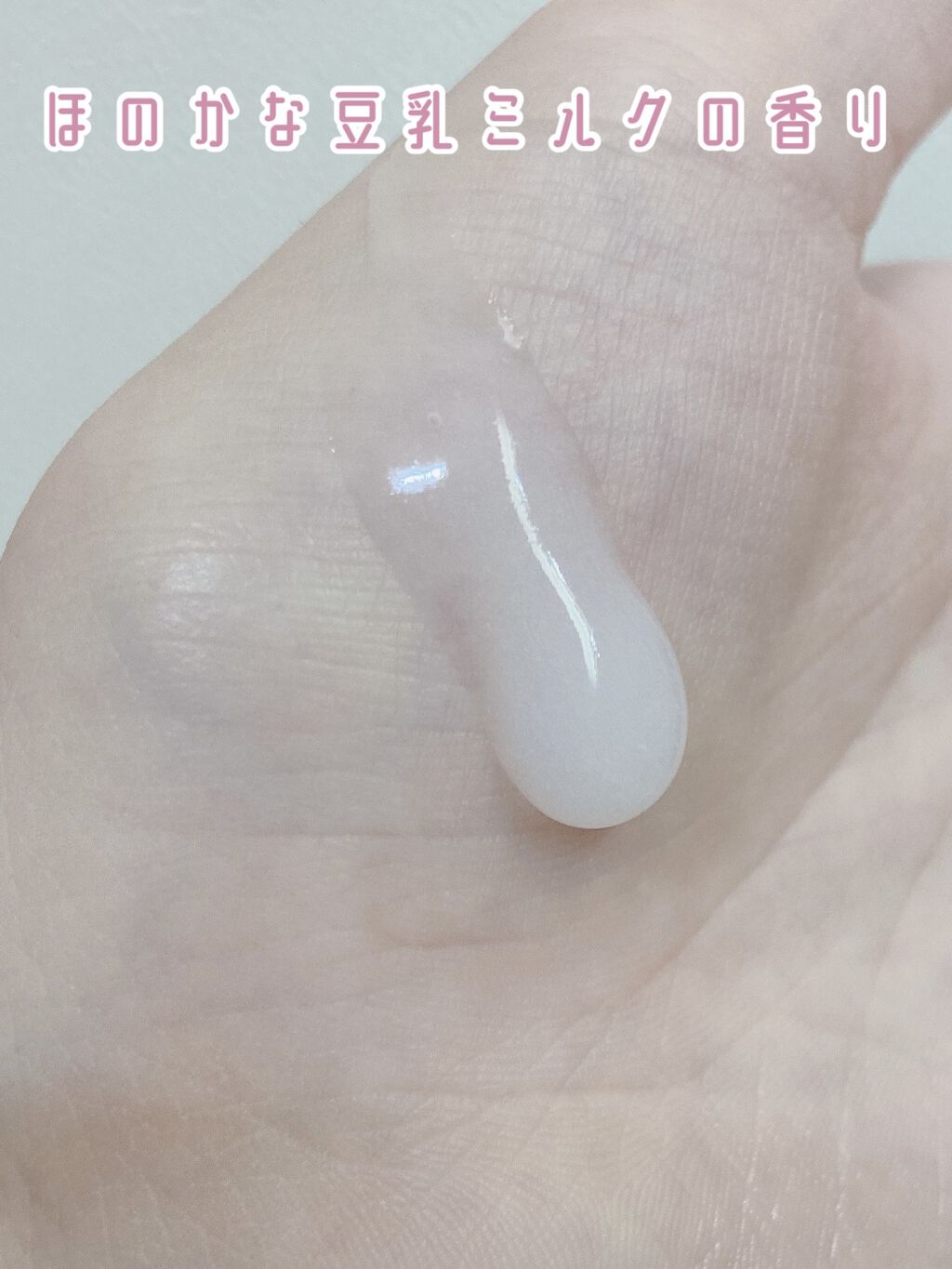 ロゼットゴマージュ モイスト/ロゼット/ピーリングを使ったクチコミ（2枚目）