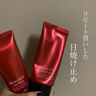 ニベアサン ウォータージェル SPF50/ニベア/日焼け止め・UVケアを使ったクチコミ（1枚目）