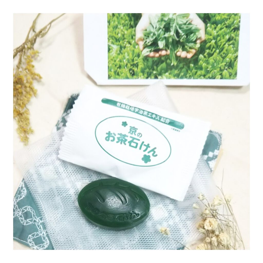 京のお茶石けん / 宇治田原製茶場