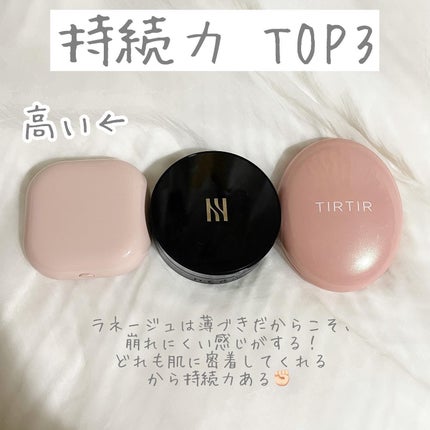 ブラック クッション/HERA/クッションファンデーションを使ったクチコミ(4枚目)