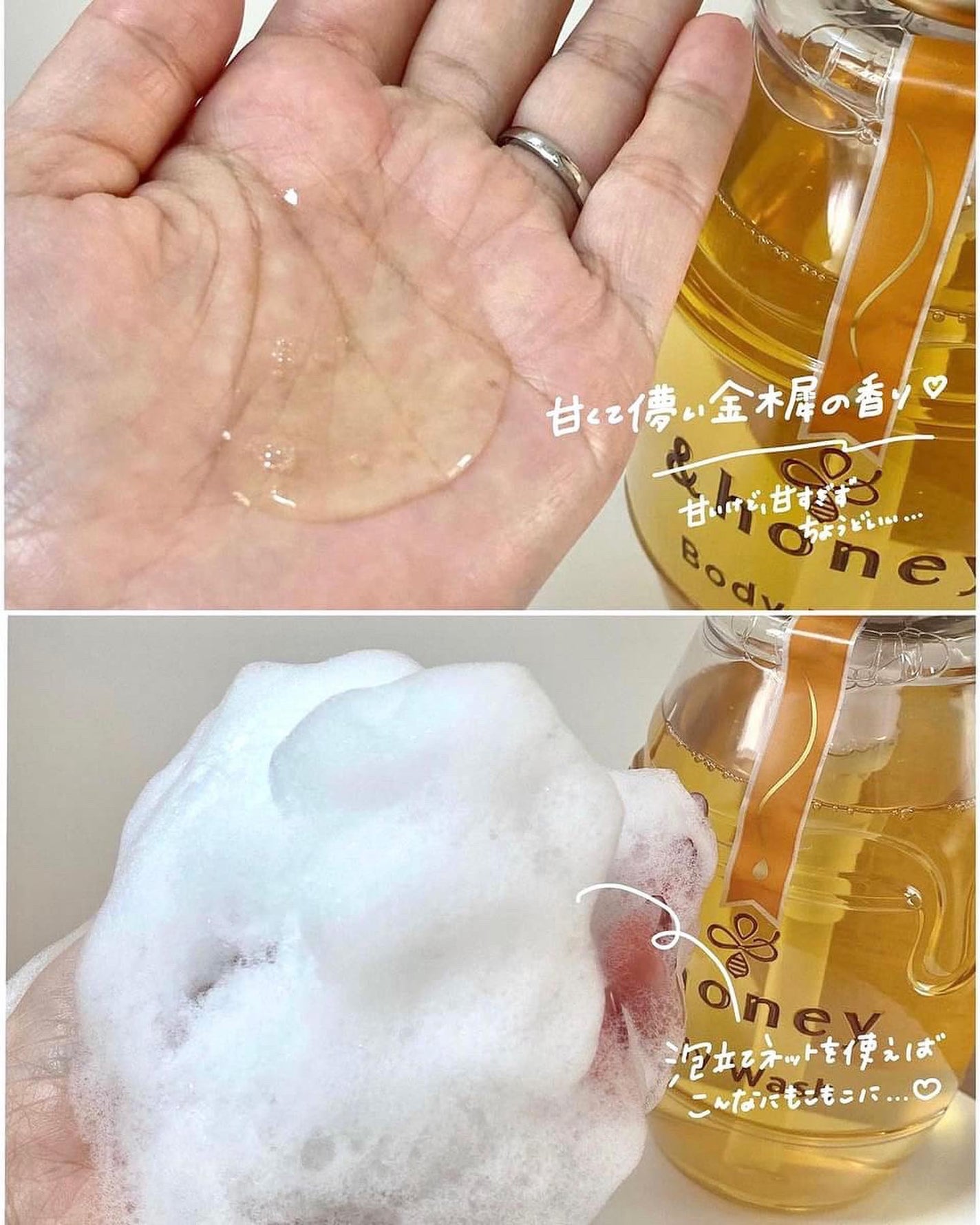 ディープモイスト ジェルボディウォッシュ/&honey/ボディソープを使ったクチコミ(4枚目)