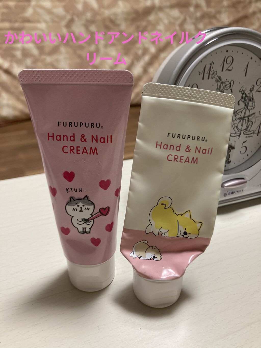 フルプル(R)ハンド&ネイルクリーム/Furupuru(R)cosme/ネイルオイル・トリートメントを使ったクチコミ（1枚目）