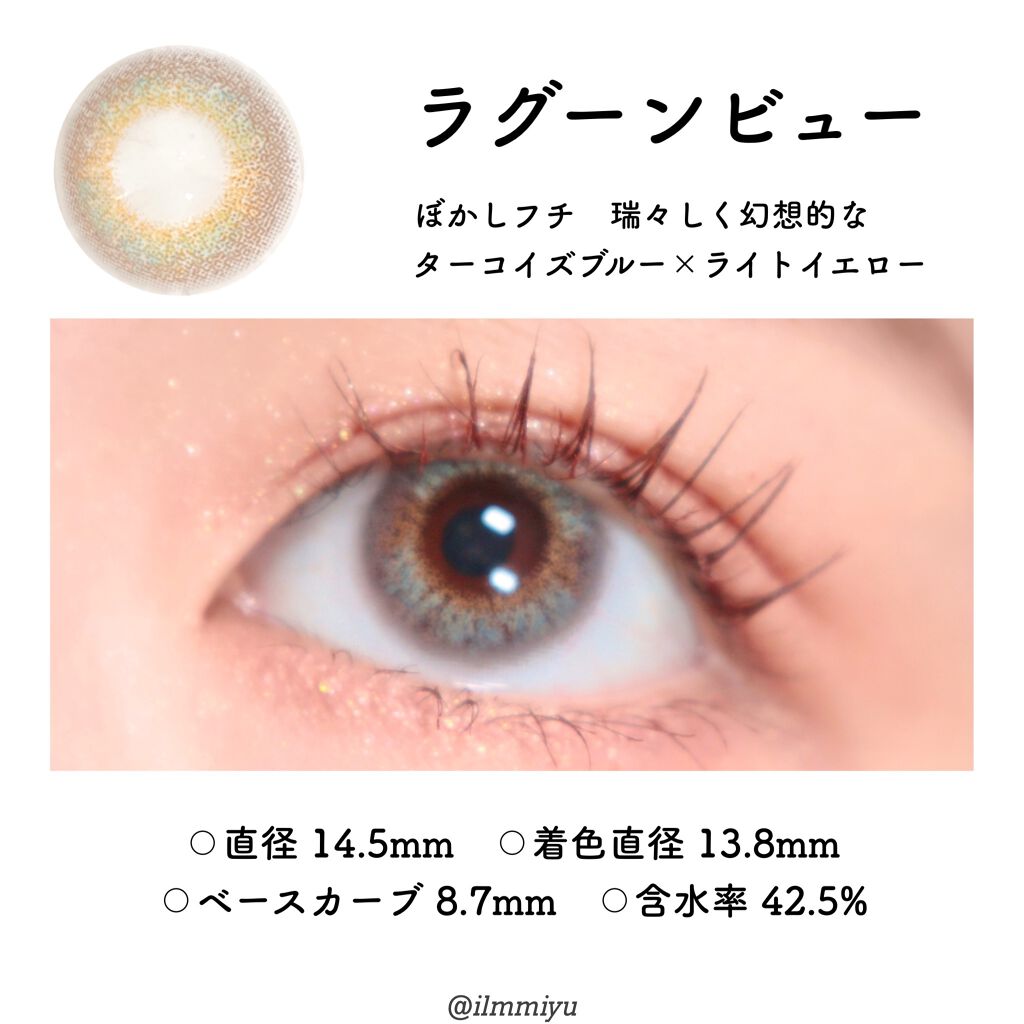 エバーカラーワンデー ルクアージュ/エバーカラー/ワンデー(1DAY)カラコンを使ったクチコミ(3枚目)