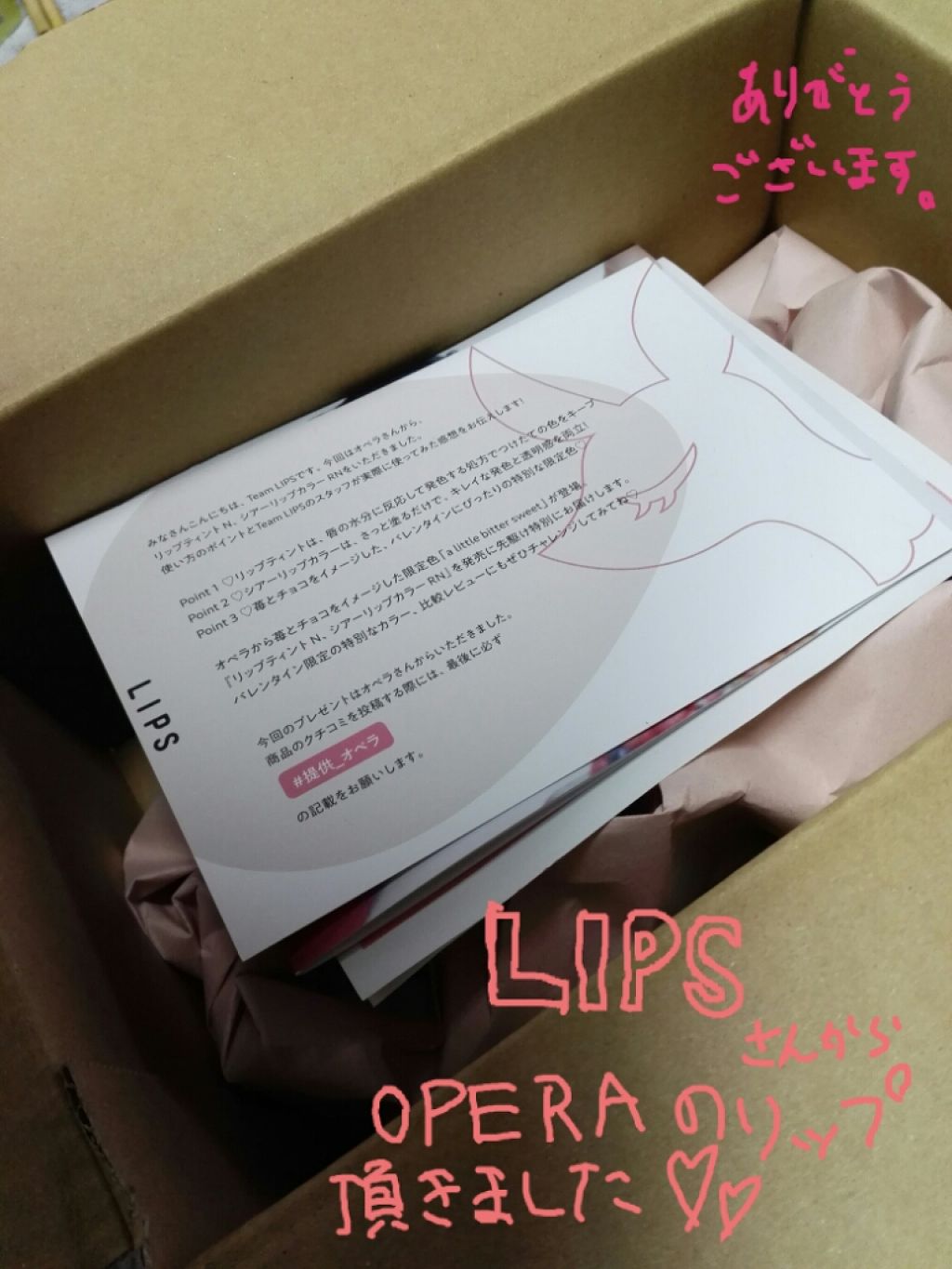 オペラ シアーリップカラー RN/OPERA/リップグロスを使ったクチコミ（1枚目）