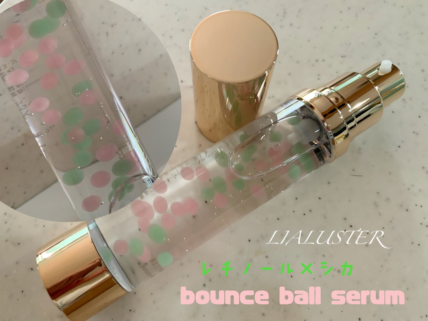 レチノール×シカ バウンスボールセラム/LIALUSTER/美容液を使ったクチコミ(1枚目)