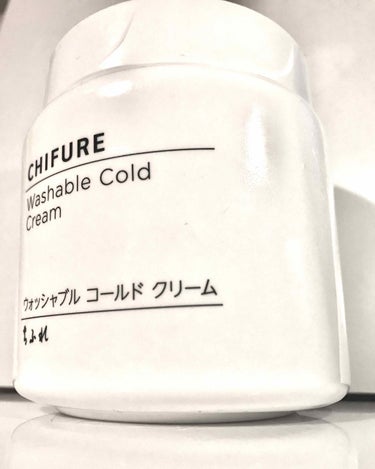 こちらのアプリを拝見して知った
『ちふれ ウォッシャブル コールド クリーム』

とりあえず3日使い、驚きました。
角栓がするするっと取れ、長らく悩んでいた鼻の黒ずみがかなり改善されました。
あまりの出