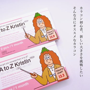 A to Z Kristin/Hapa kristin/カラーコンタクトレンズを使ったクチコミ（2枚目）