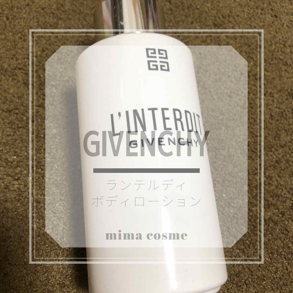 ランテルディボディローション/GIVENCHY/ボディローションを使ったクチコミ（1枚目）