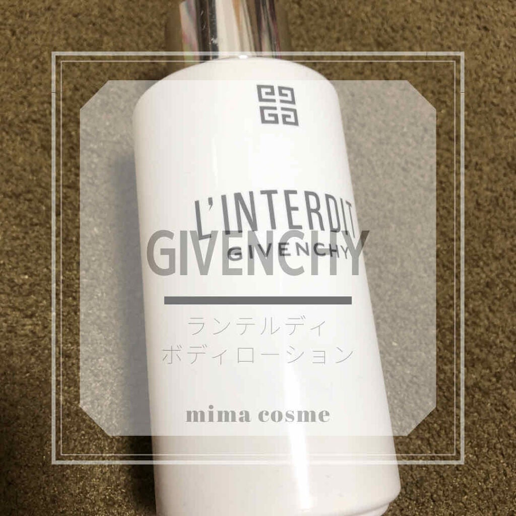 ランテルディボディローション/GIVENCHY/ボディローションを使ったクチコミ(1枚目)