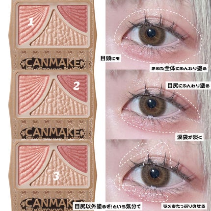 グロウフルールチークス/キャンメイク/パウダーチークを使ったクチコミ(2枚目)