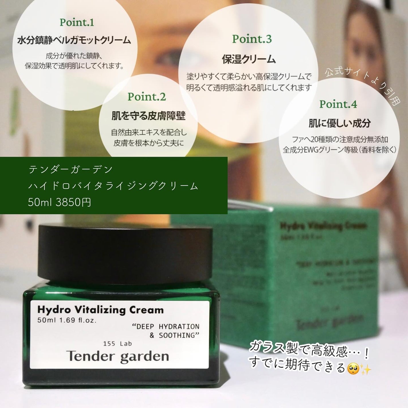 umiushið³ on LIPS ãé®éïŒæ°Žåã±ã¢ã§èèãããªã¢ð«§è±ç²ãæ°æž©å·®ã§ããããããä»ã®å£..ãïŒ3æç®ïŒ