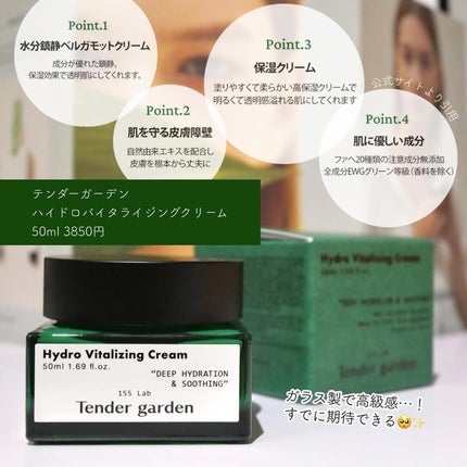 umiushið³ on LIPS ãé®éïŒæ°Žåã±ã¢ã§èèãããªã¢ð«§è±ç²ãæ°æž©å·®ã§ããããããä»ã®å£..ãïŒ3æç®ïŒ