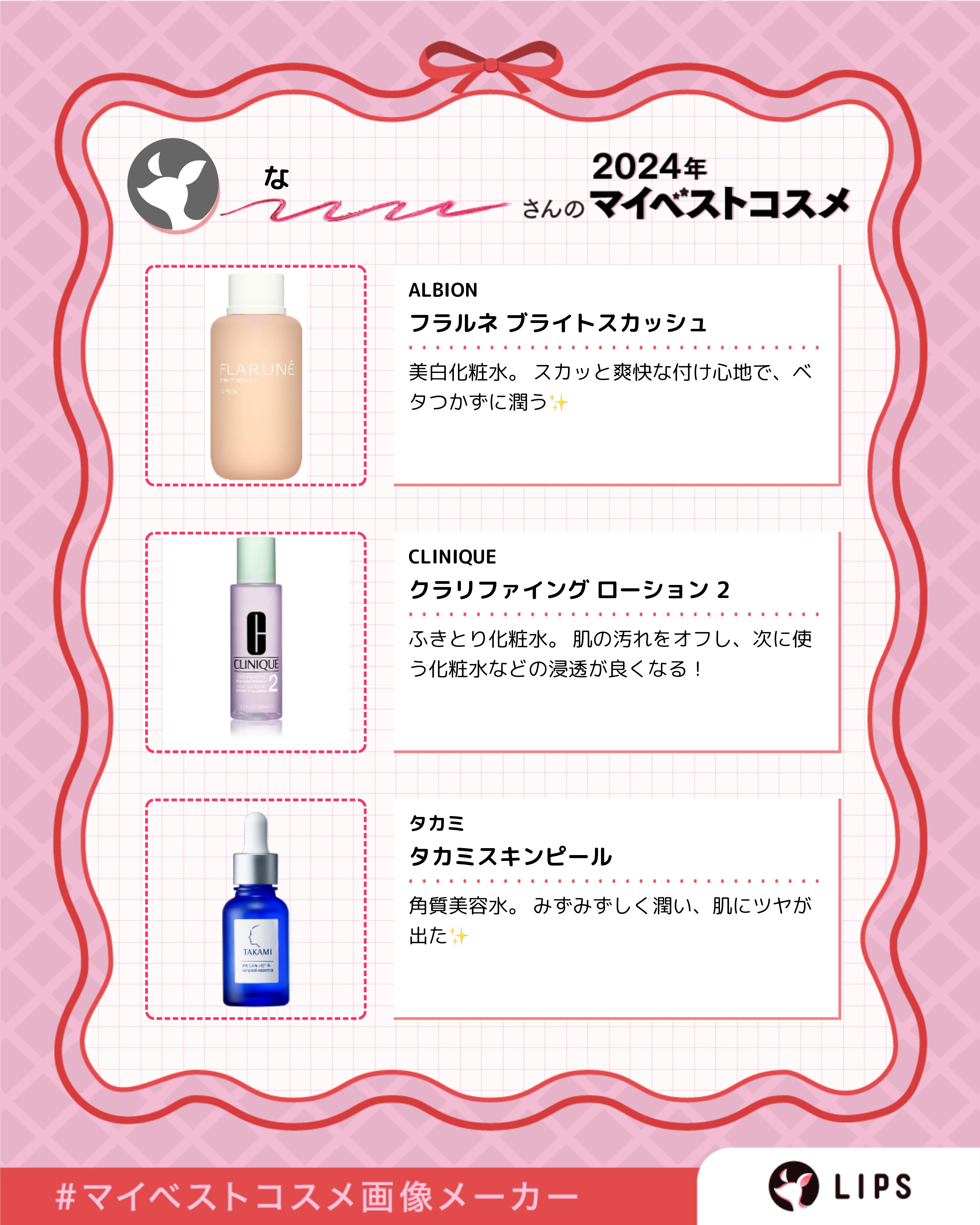 クラリファイング ローション 2/CLINIQUE/拭き取り化粧水を使ったクチコミ（2枚目）