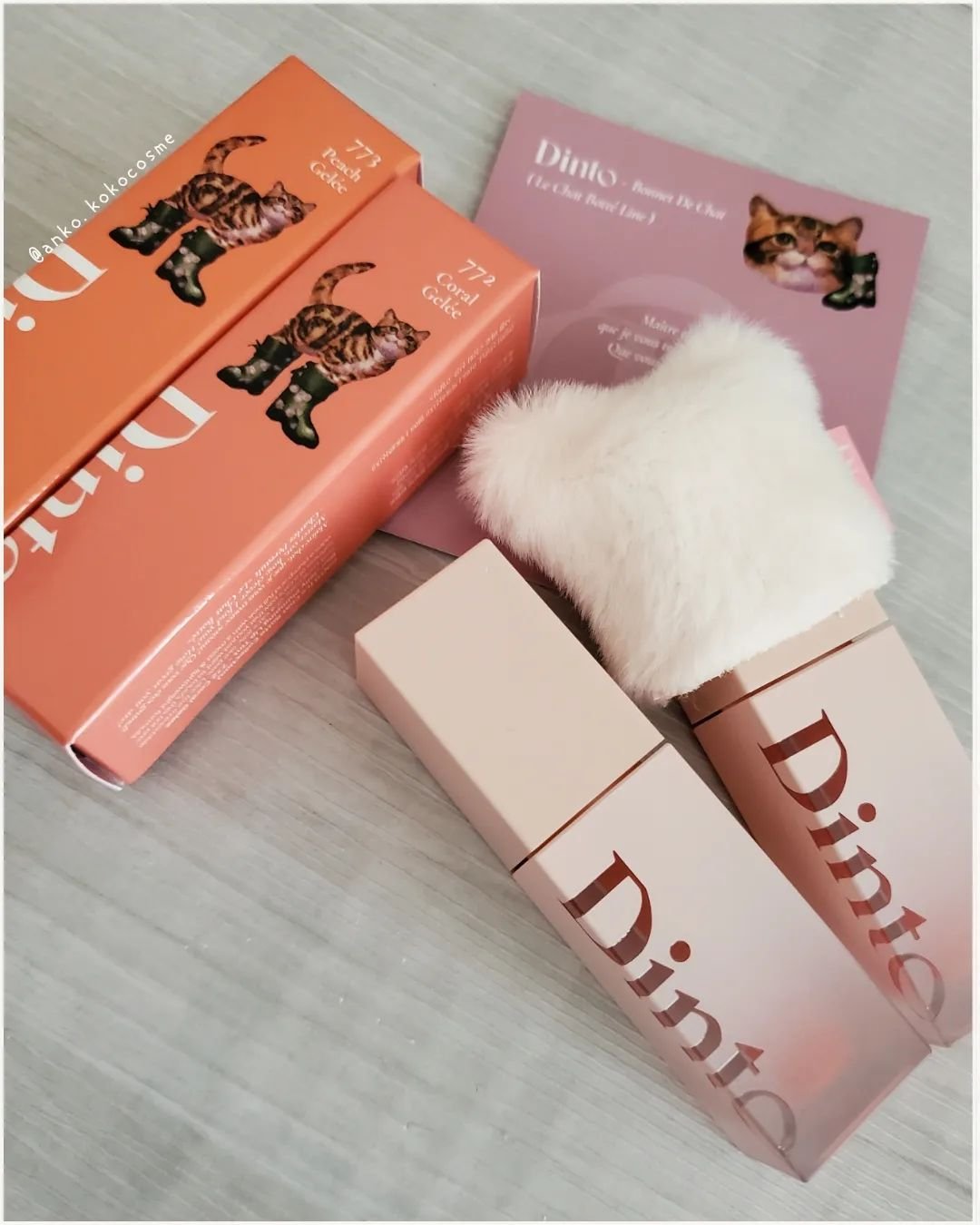 （ル・シャ ボテコレクション）ブラーゼリーボリュームリップティント/Dinto/リップティントを使ったクチコミ（1枚目）