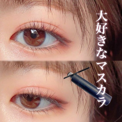 エテュセ アイエディション(マスカラ)/ettusais/マスカラを使ったクチコミ(1枚目)