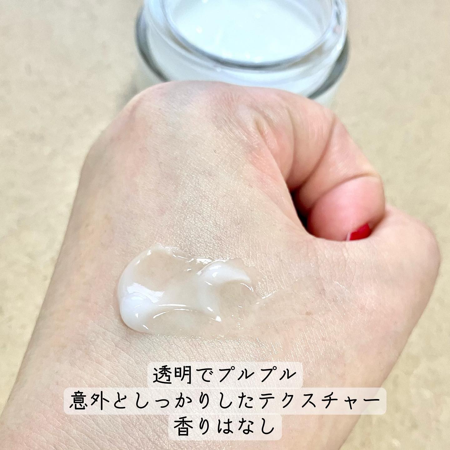 ナイアシンアミド5% ソリューション モイスチャークリーム/PETERANDLABS/フェイスクリームを使ったクチコミ（3枚目）