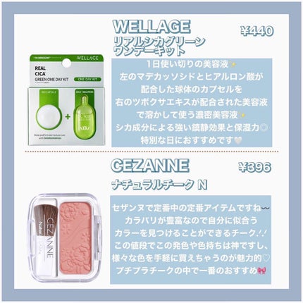 薬用ふきとり美容シート/オードムーゲ/拭き取り化粧水を使ったクチコミ(3枚目)