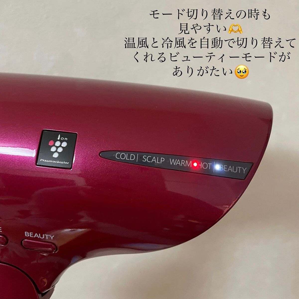 SHARP  IB-HP9/シャープ/ドライヤーを使ったクチコミ（3枚目）