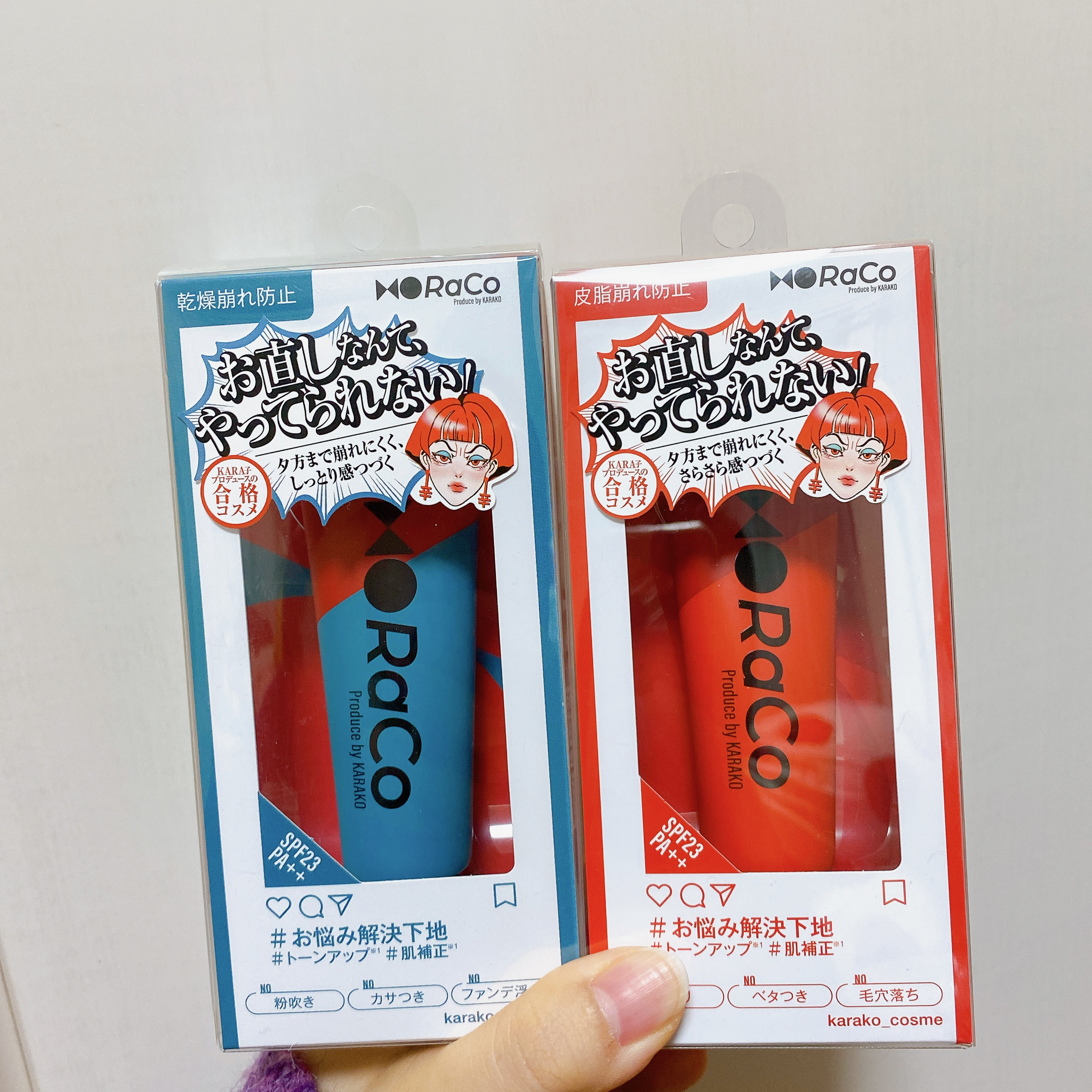 キープスキンベース（乾燥崩れ防止）/RACO /化粧下地を使ったクチコミ（3枚目）