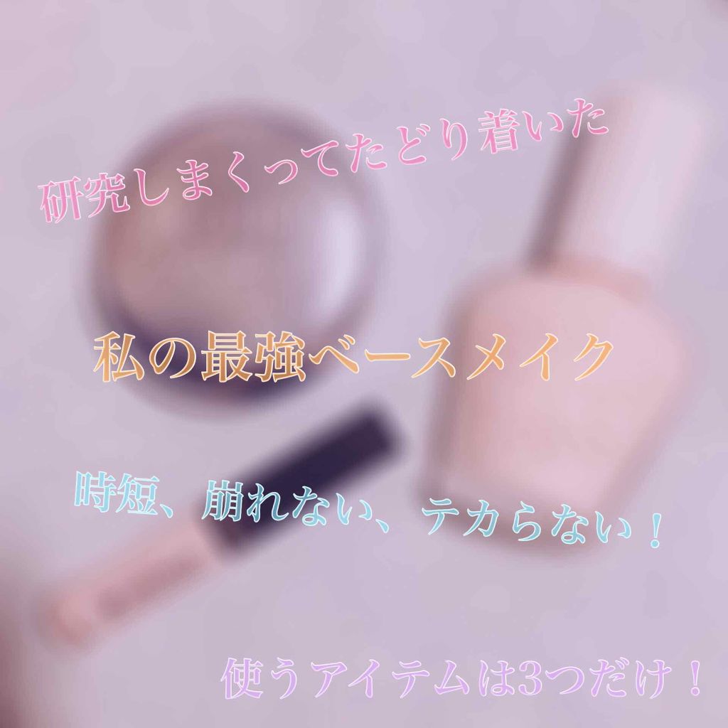 タイムシークレット ミネラルUVパウダー/TIME SECRET/プレストパウダーを使ったクチコミ(1枚目)