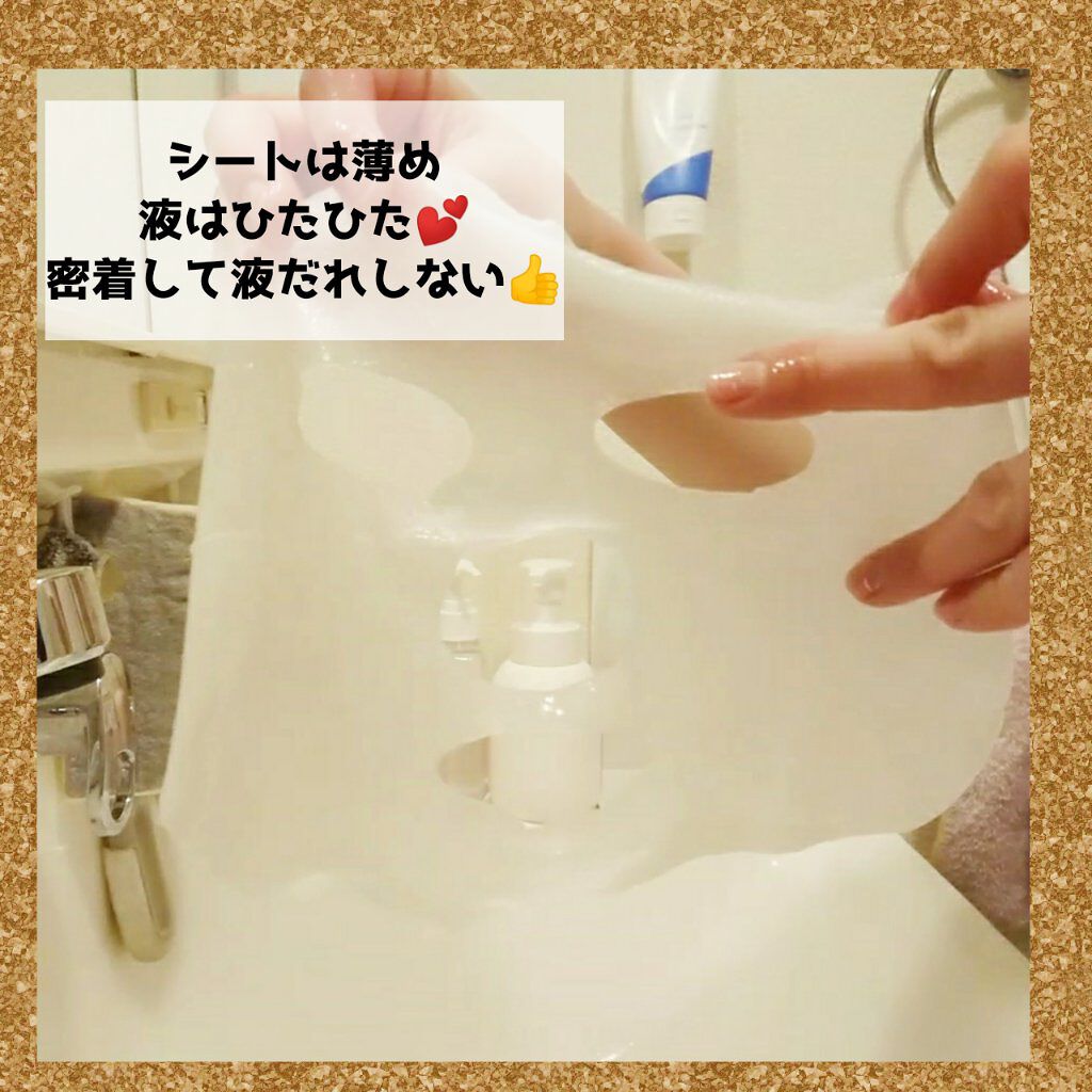 ピンクティーツリーマスクパック/APLIN/シートマスク・パックを使ったクチコミ（2枚目）